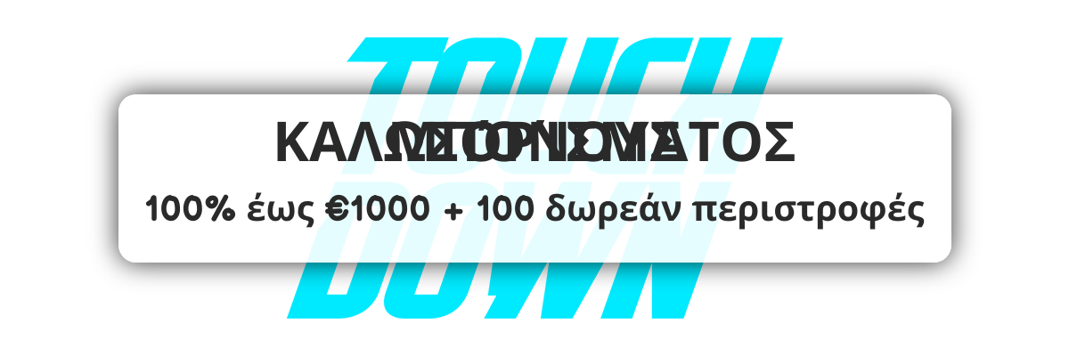 Spinbounty Casino welcome bonus